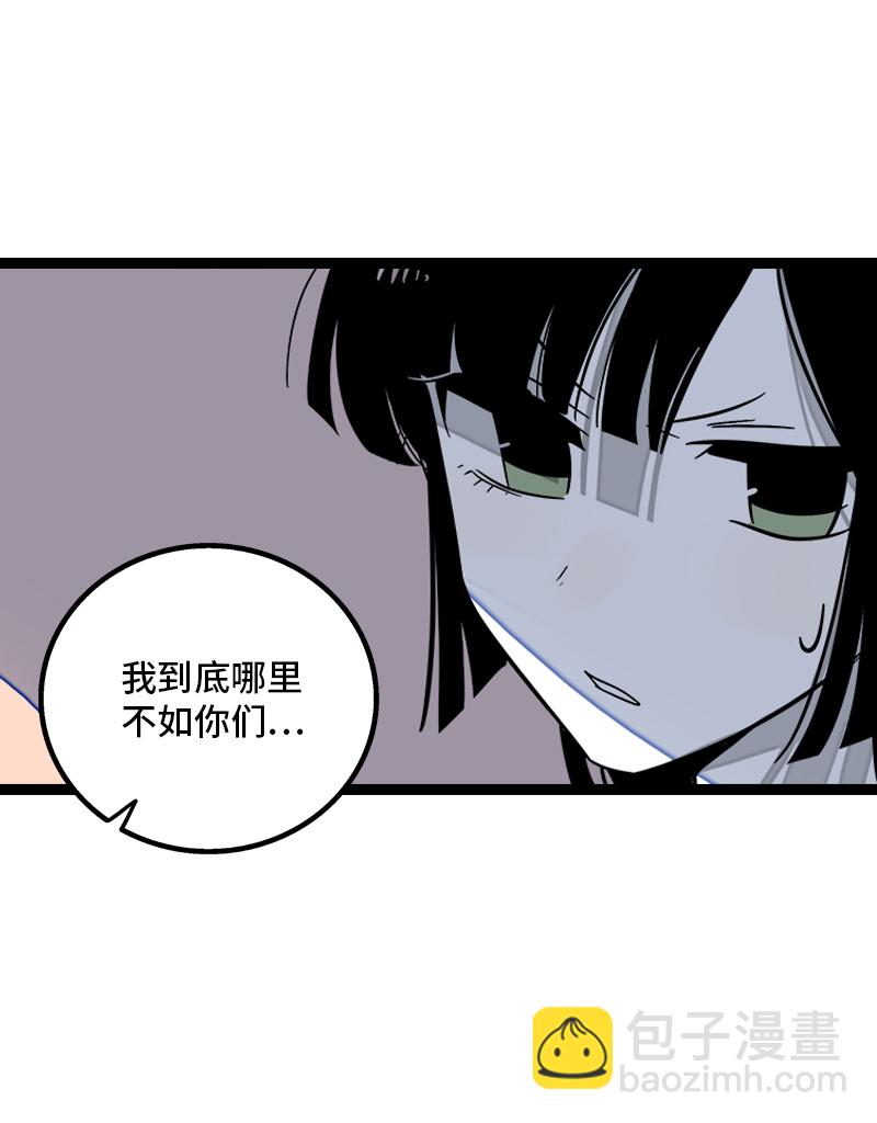 週一至週末 - 第132話 洗心革面 重新做人 - 1