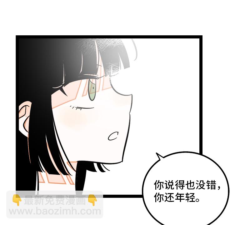 週一至週末 - 第132話 洗心革面 重新做人 - 1