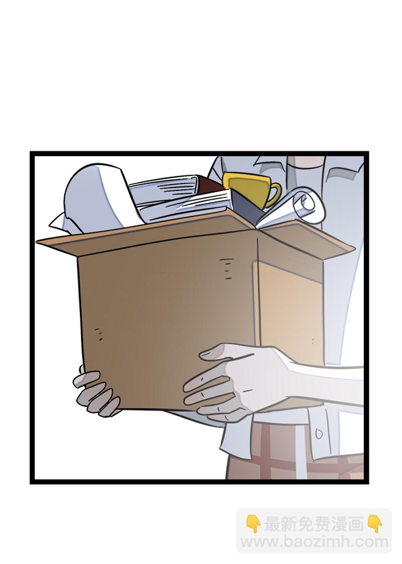 週一至週末 - 第132話 洗心革面 重新做人 - 7