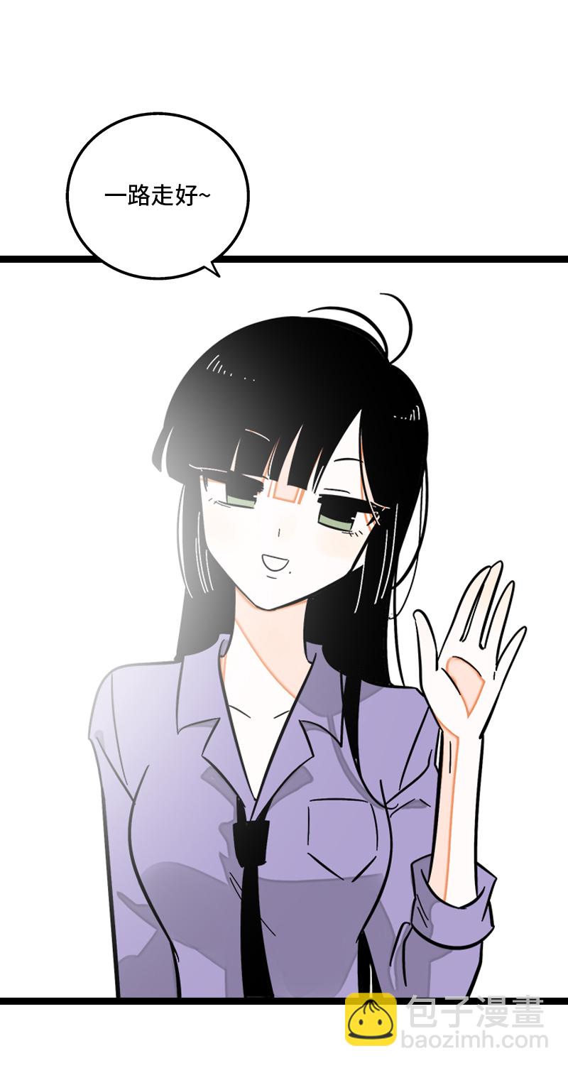 週一至週末 - 第132話 洗心革面 重新做人 - 2