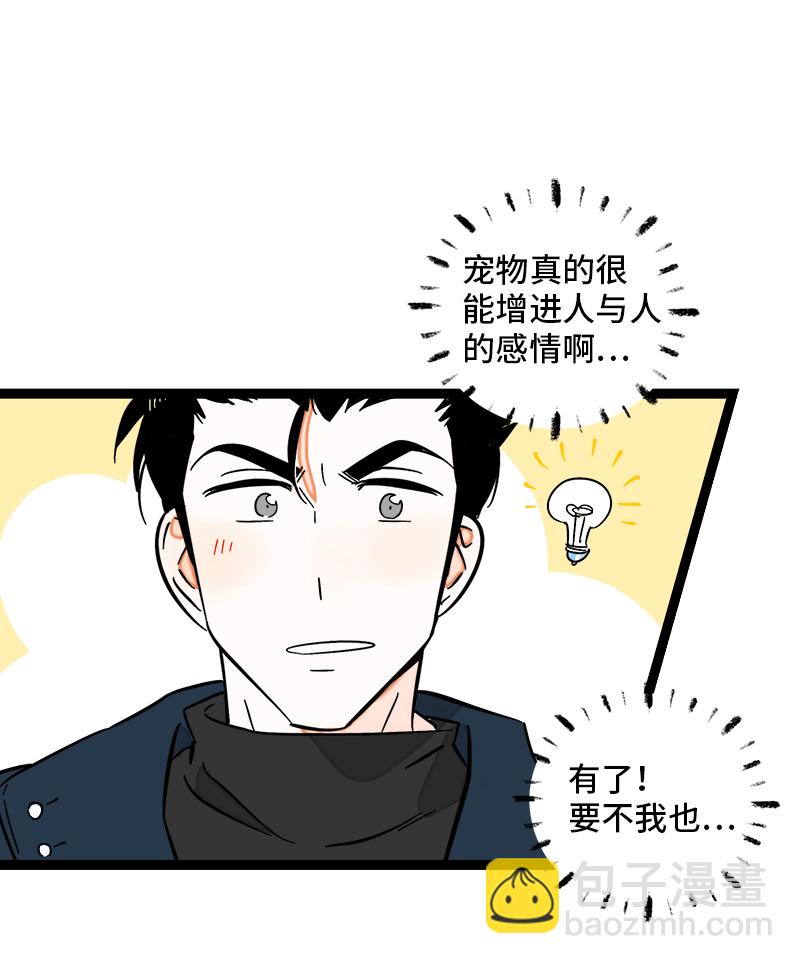 週一至週末 - 第133話 透明的心 - 2