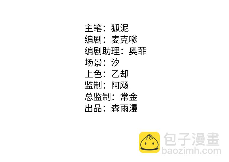 週一至週末 - 第133話 透明的心 - 2