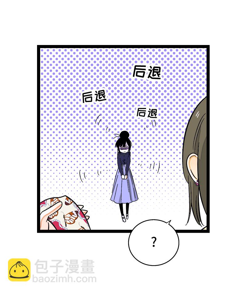週一至週末 - 第133話 透明的心 - 1