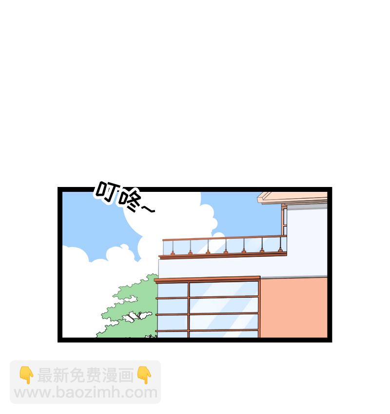 週一至週末 - 第133話 透明的心 - 3