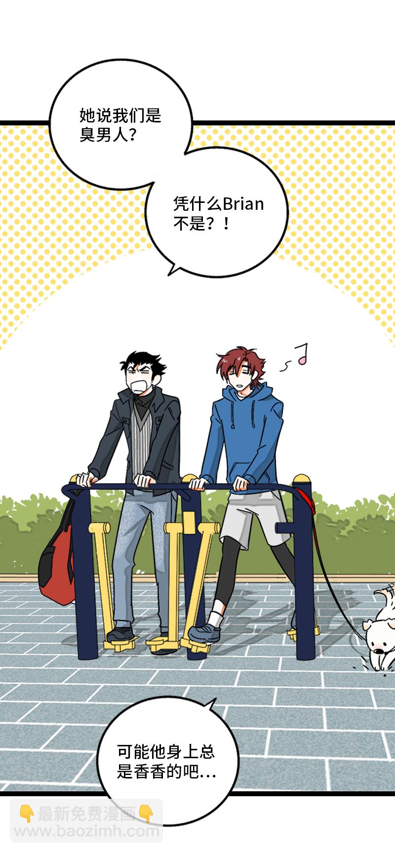 週一至週末 - 第133話 透明的心 - 2