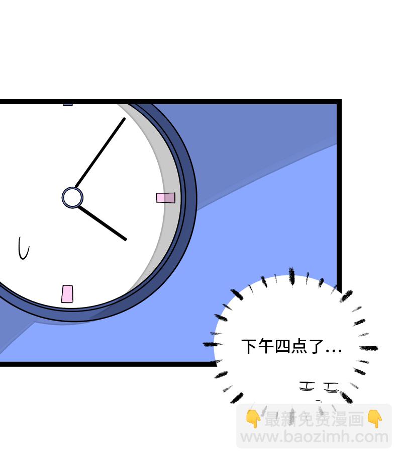 週一至週末 - 第135話  跨越3000年的開會 - 3