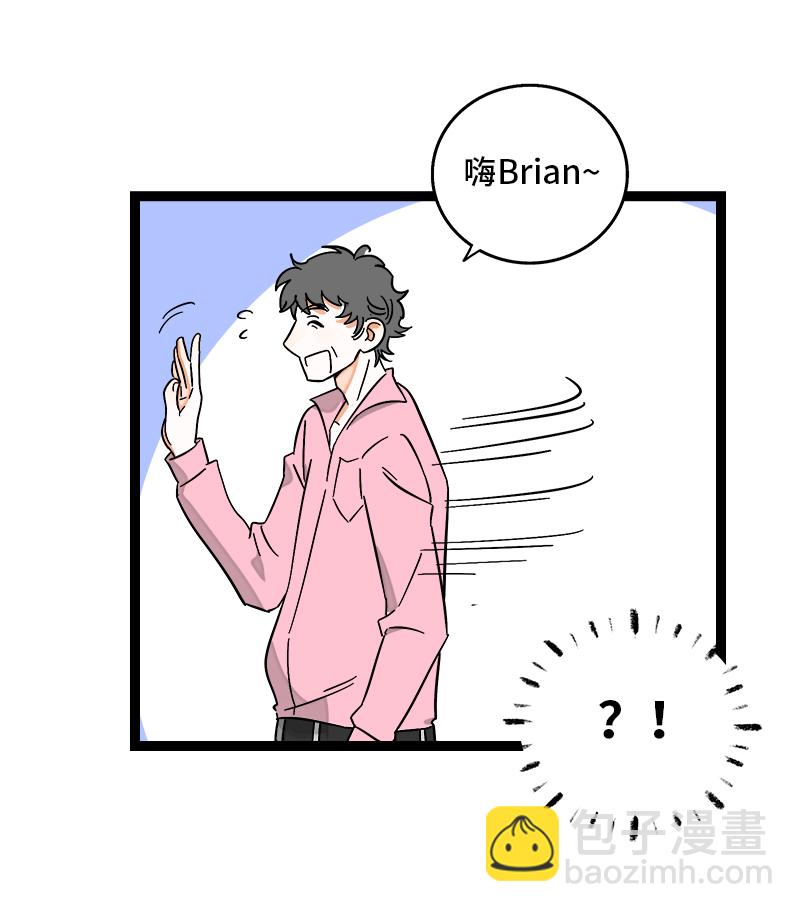 週一至週末 - 第135話  跨越3000年的開會 - 6