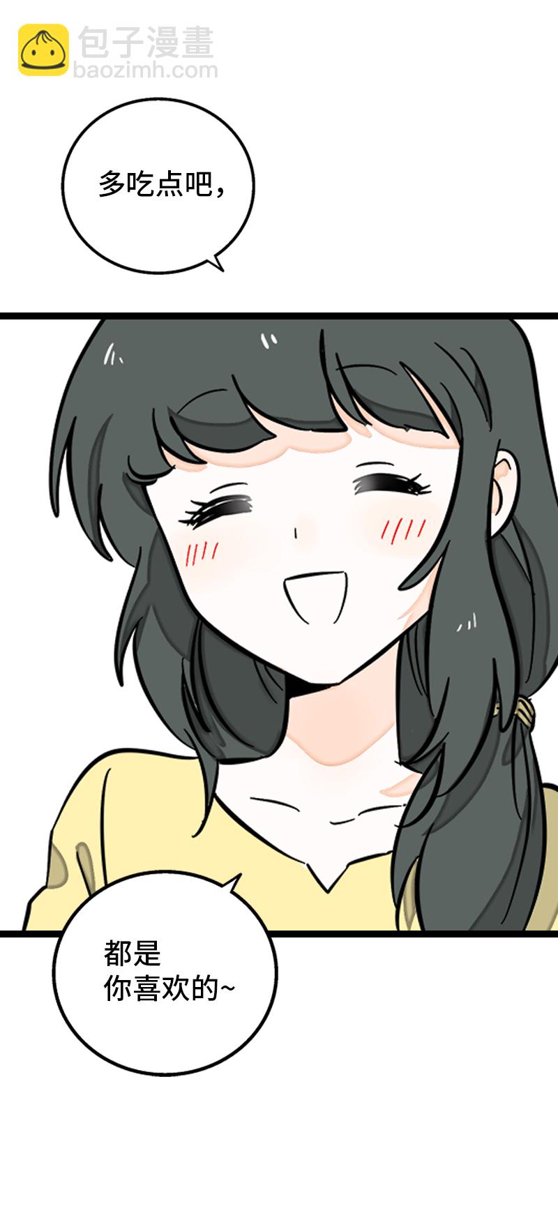 週一至週末 - 第137話 失敗的聖誕節 - 2