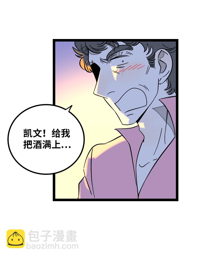 週一至週末 - 第137話 失敗的聖誕節 - 2