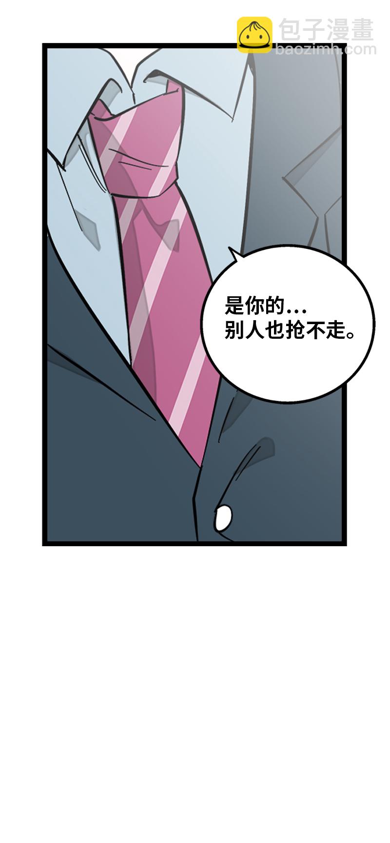 週一至週末 - 第137話 失敗的聖誕節 - 4