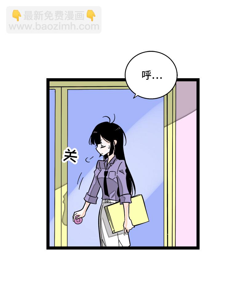 週一至週末 - 第137話 失敗的聖誕節 - 6