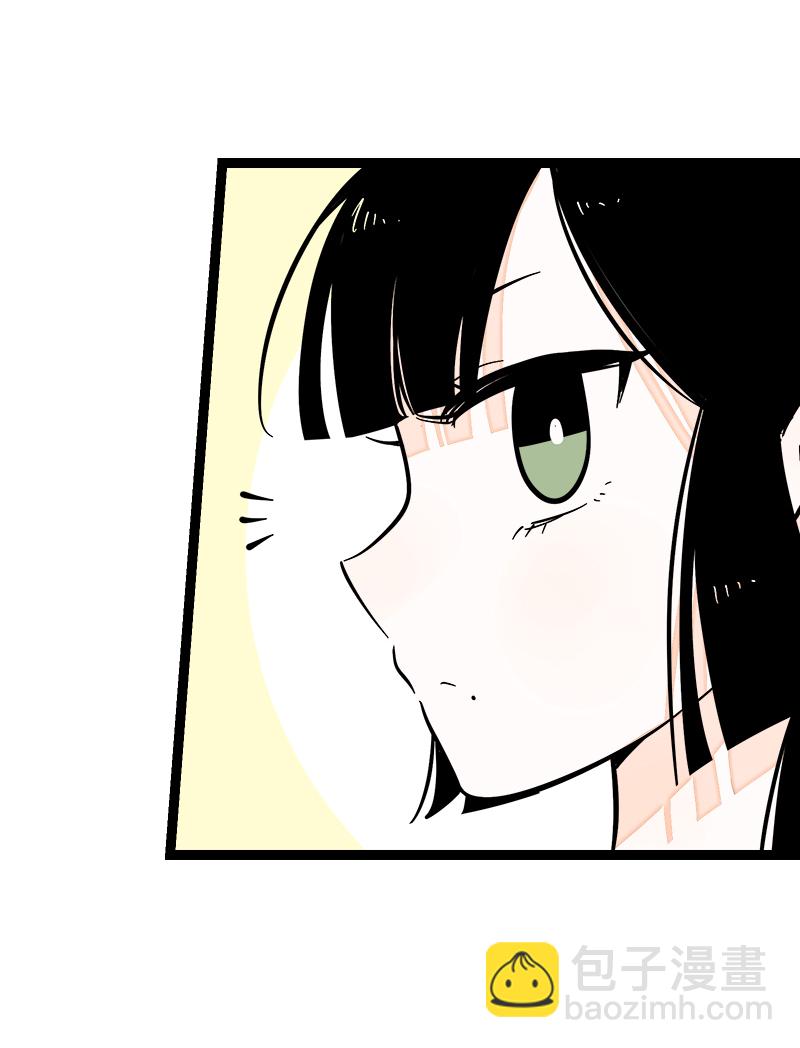 週一至週末 - 第139話 總管的怪癖 - 4