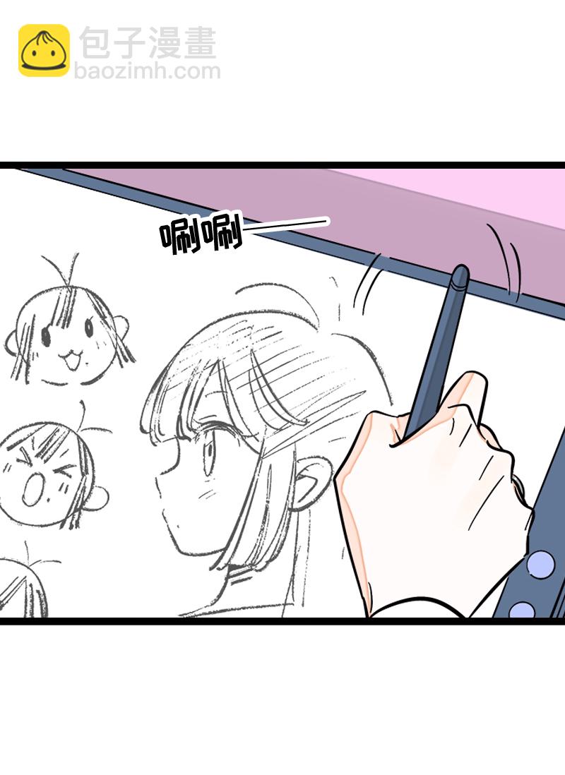 週一至週末 - 第139話 總管的怪癖 - 7