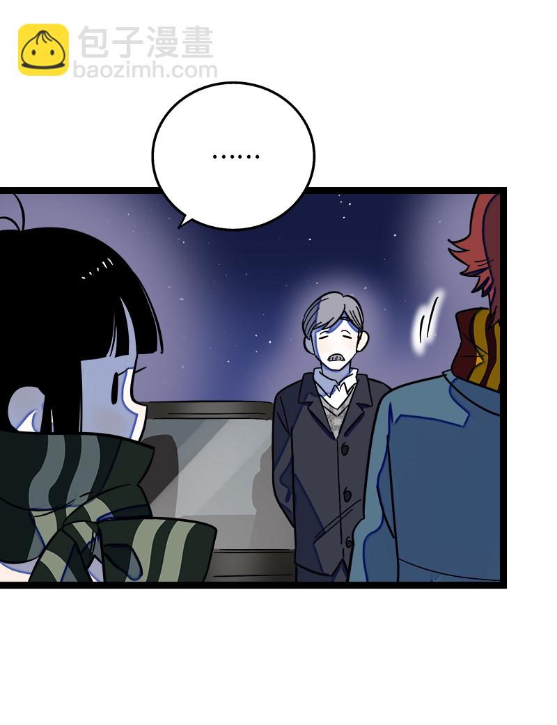 週一至週末 - 第141話 放假！ - 1