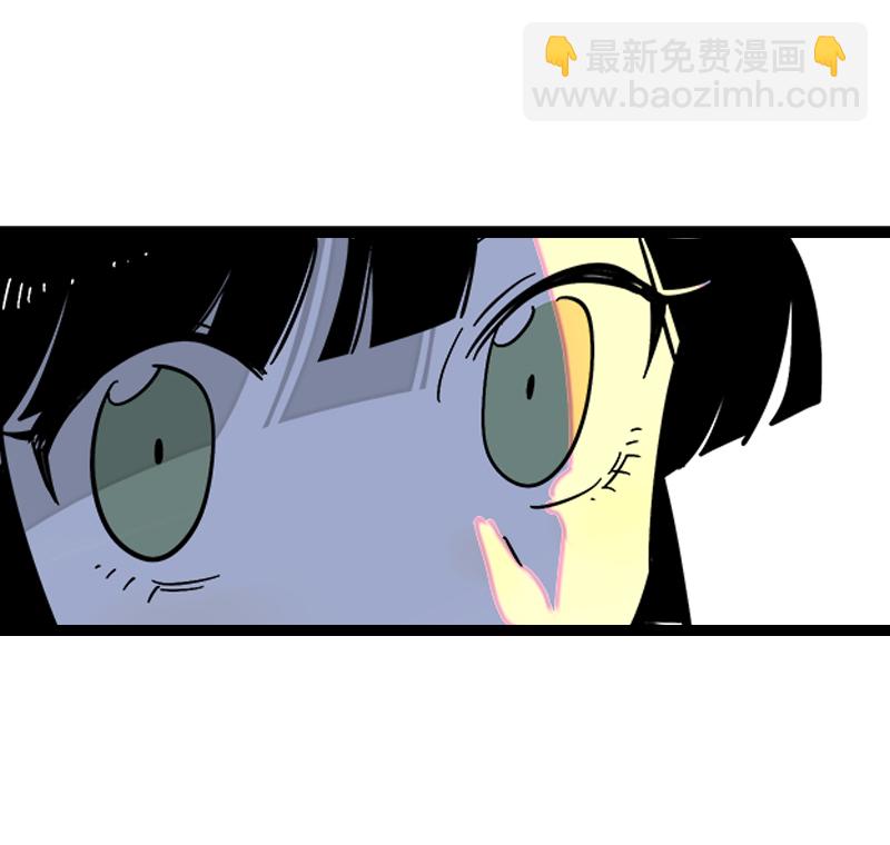 週一至週末 - 第141話 放假！ - 5