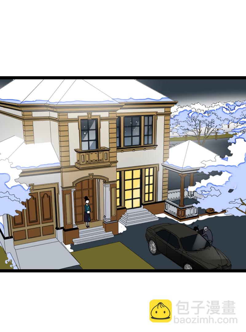 週一至週末 - 第141話 放假！ - 1