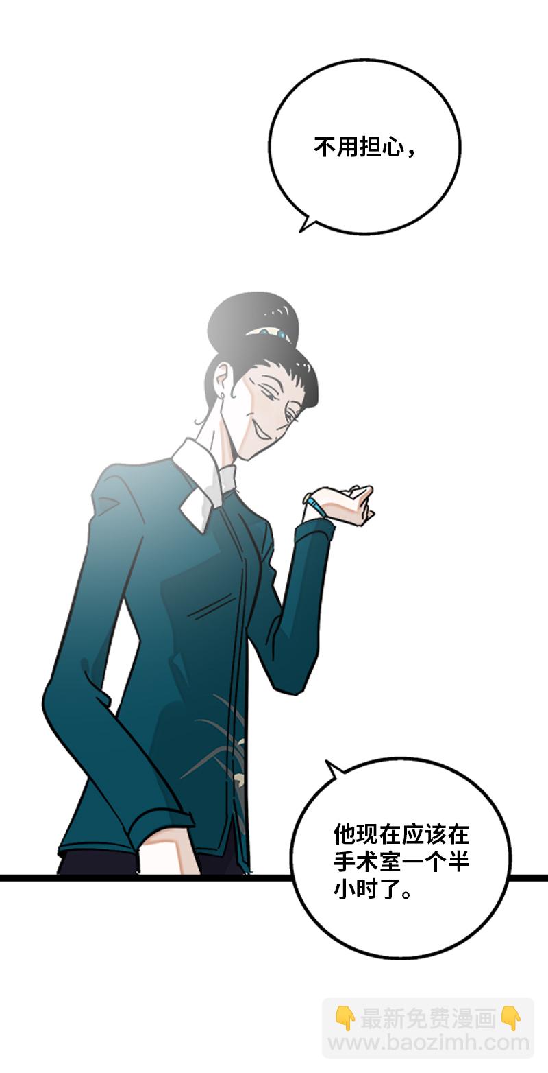 週一至週末 - 第141話 放假！ - 2