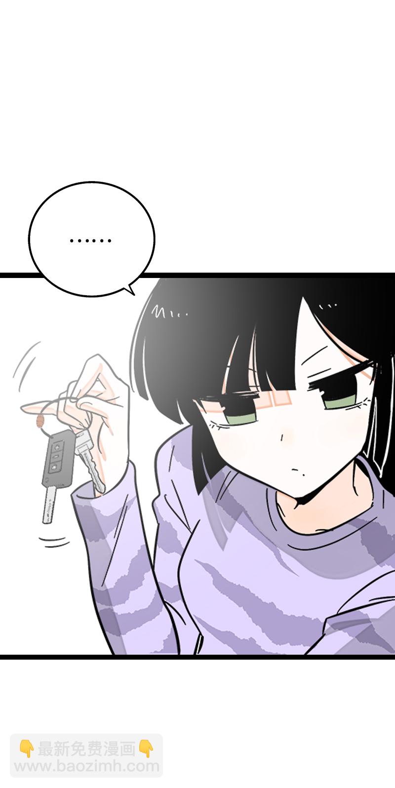 週一至週末 - 第141話 放假！ - 2