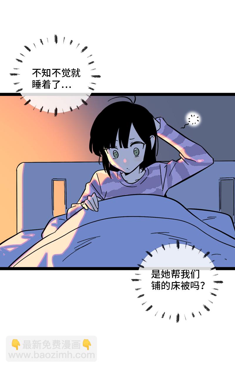 週一至週末 - 第143話 事與願違 - 1