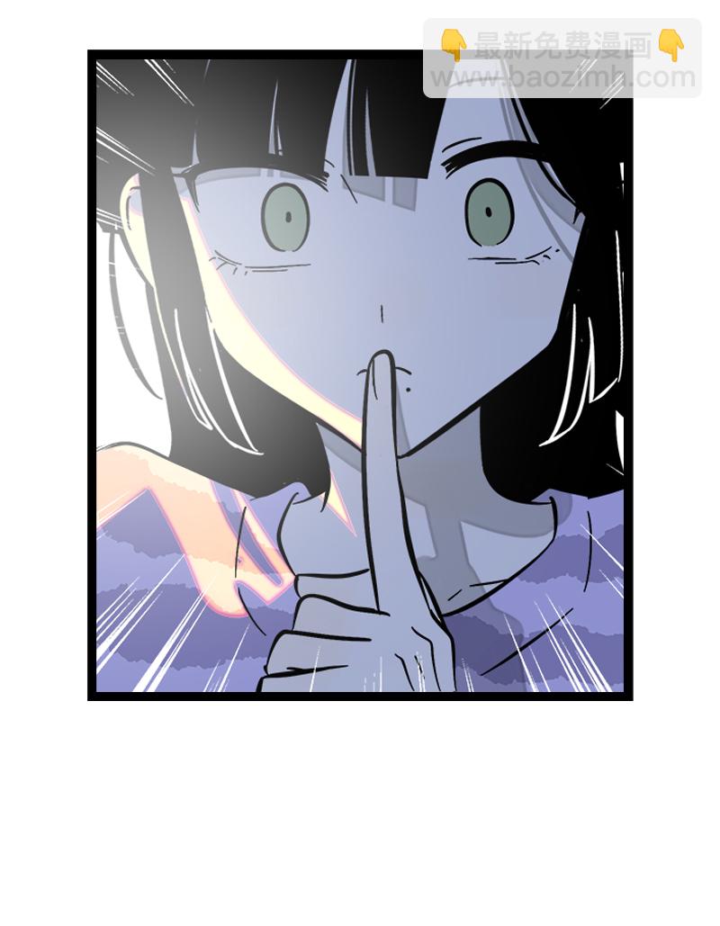 週一至週末 - 第143話 事與願違 - 3