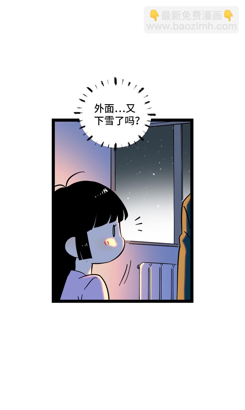 週一至週末 - 第143話 事與願違 - 5