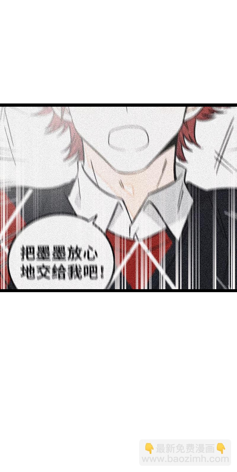 週一至週末 - 第143話 事與願違 - 1