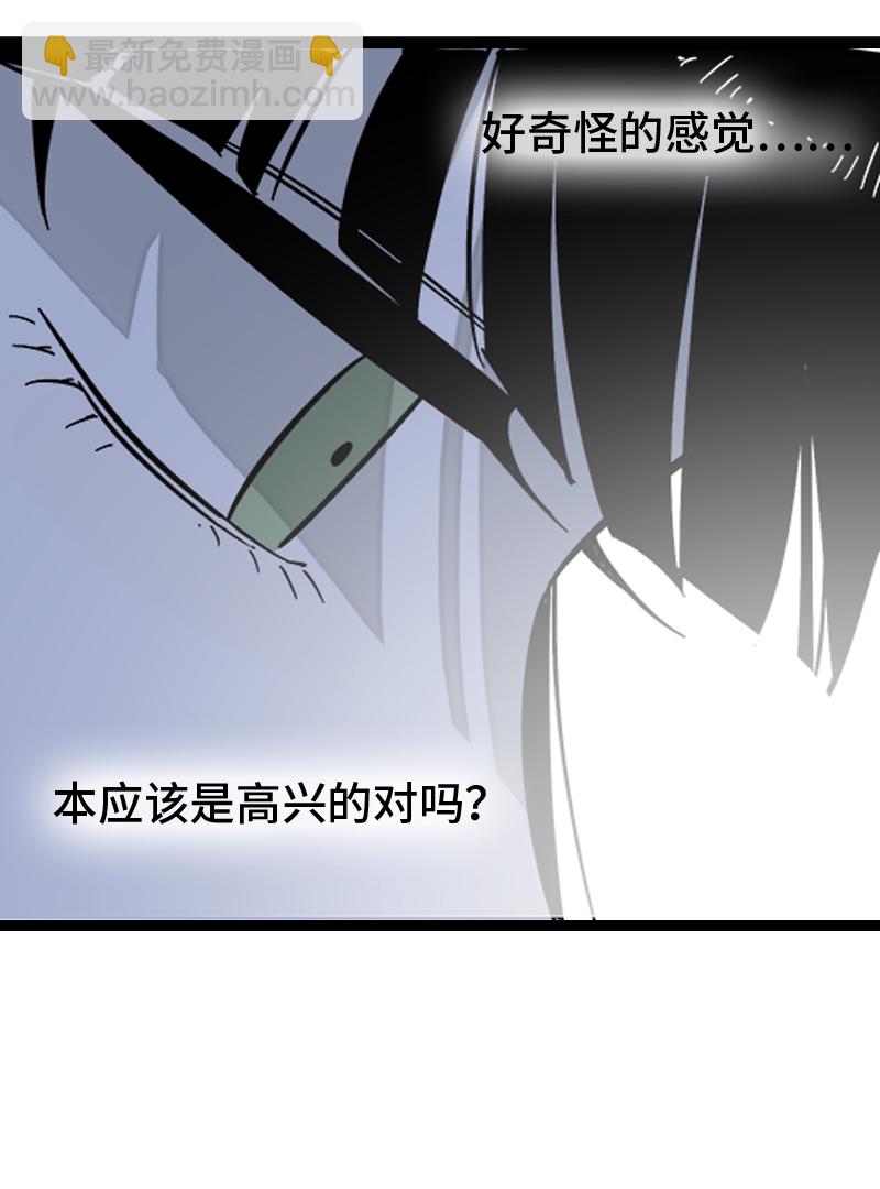 週一至週末 - 第143話 事與願違 - 2