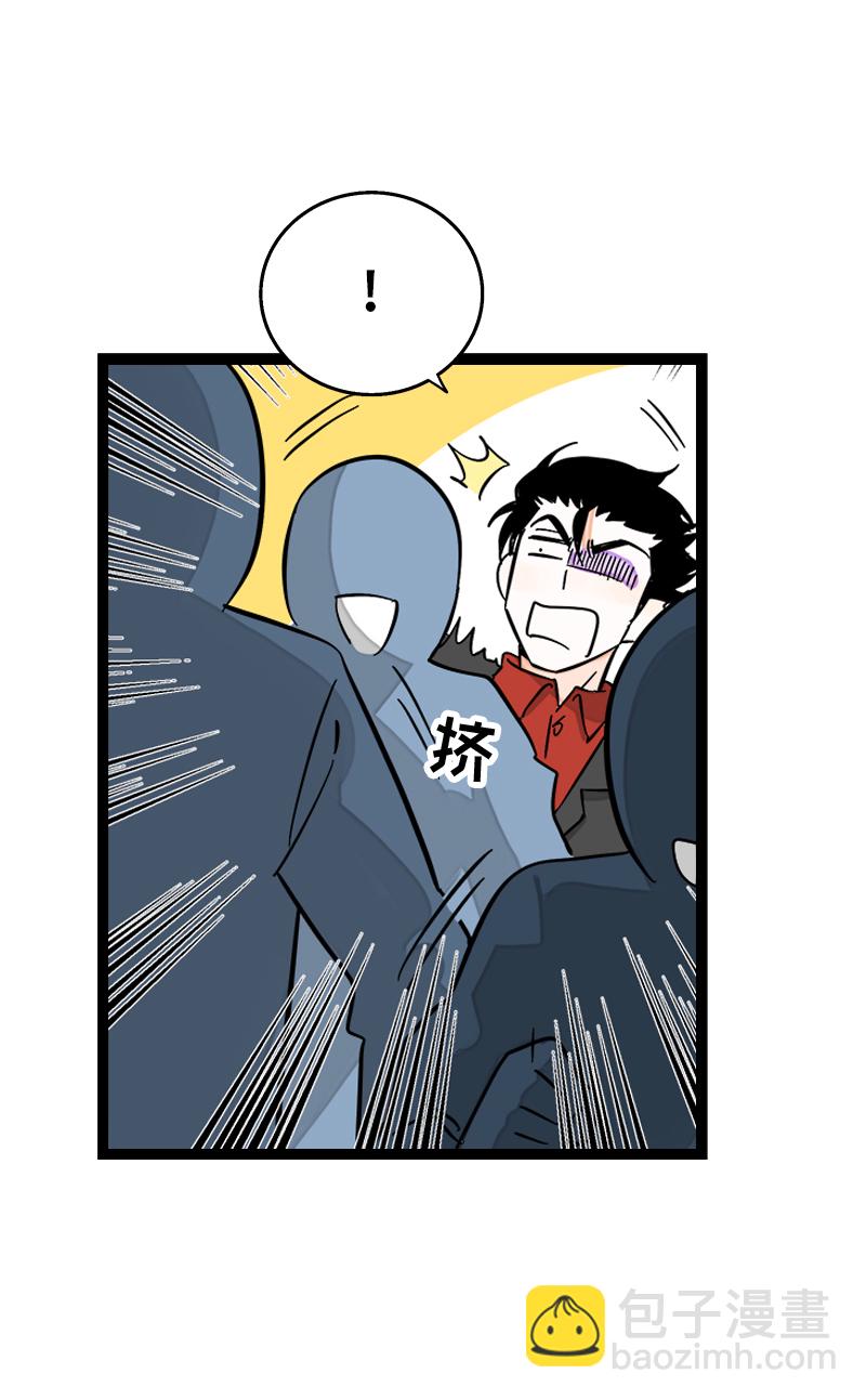 週一至週末 - 第143話 事與願違 - 7