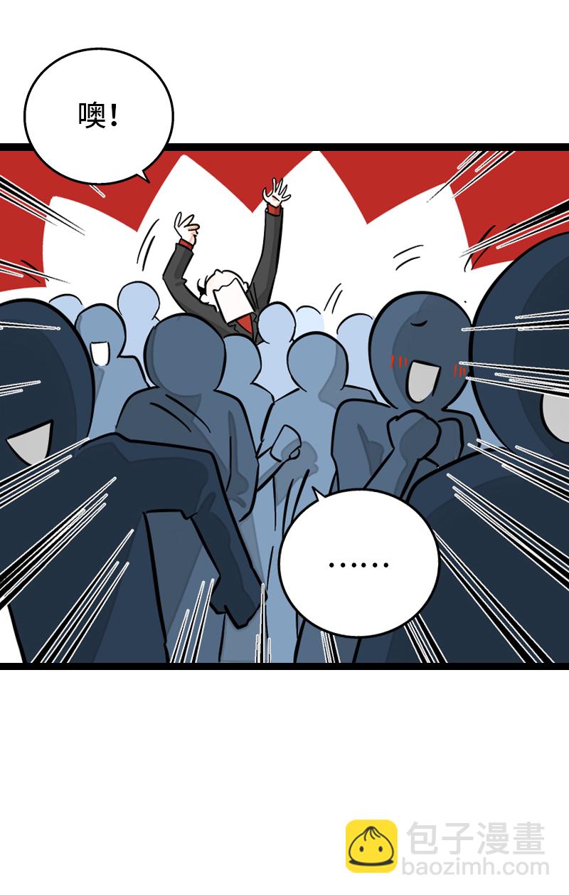 週一至週末 - 第143話 事與願違 - 1