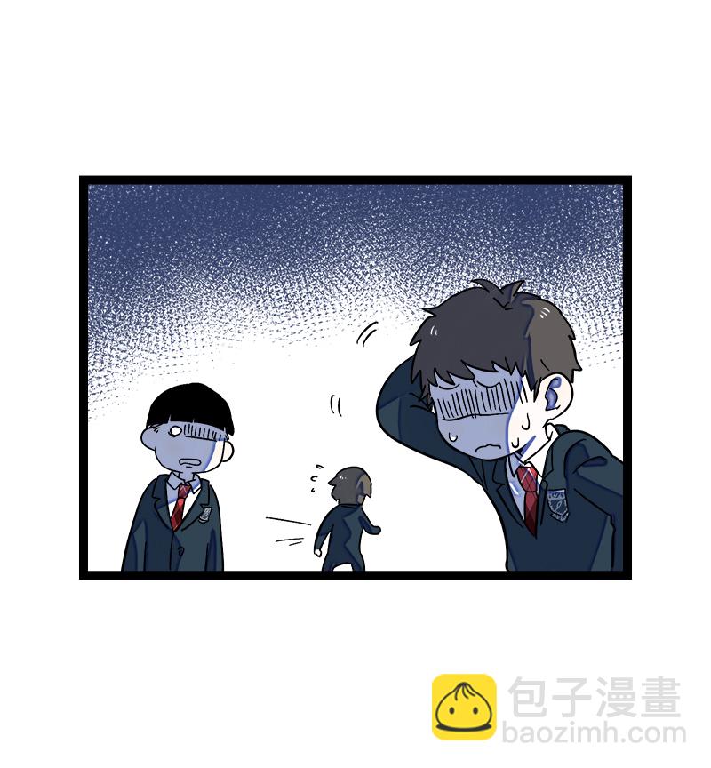 週一至週末 - 第145話 婚姻失敗者 - 4