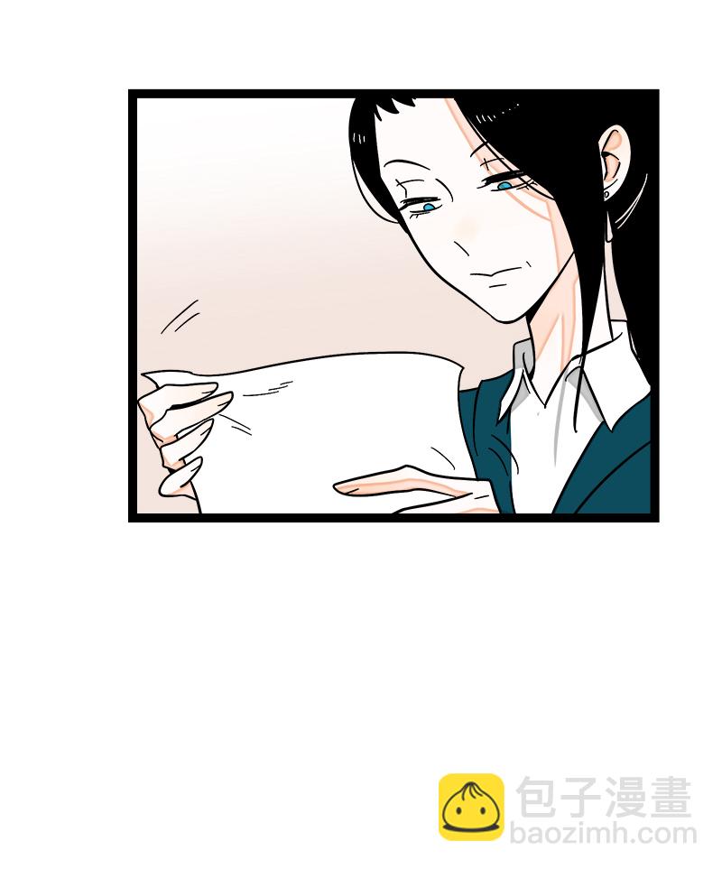 週一至週末 - 第145話 婚姻失敗者 - 6