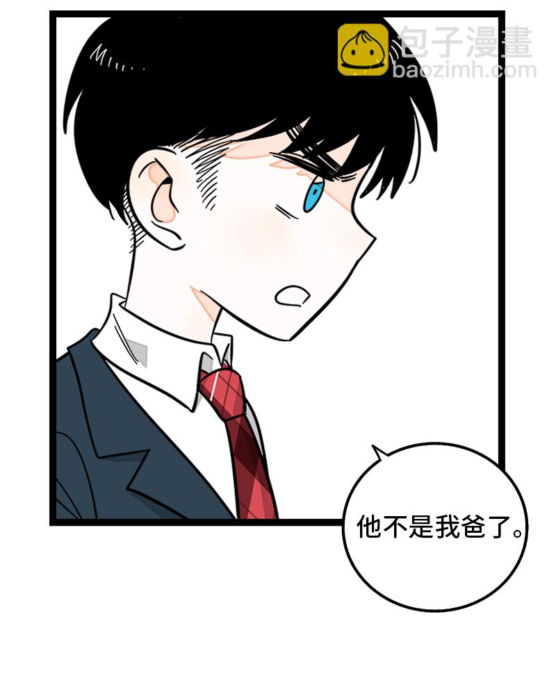 週一至週末 - 第145話 婚姻失敗者 - 3