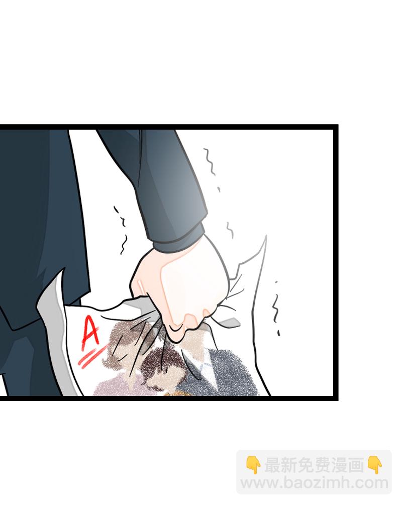 週一至週末 - 第145話 婚姻失敗者 - 7