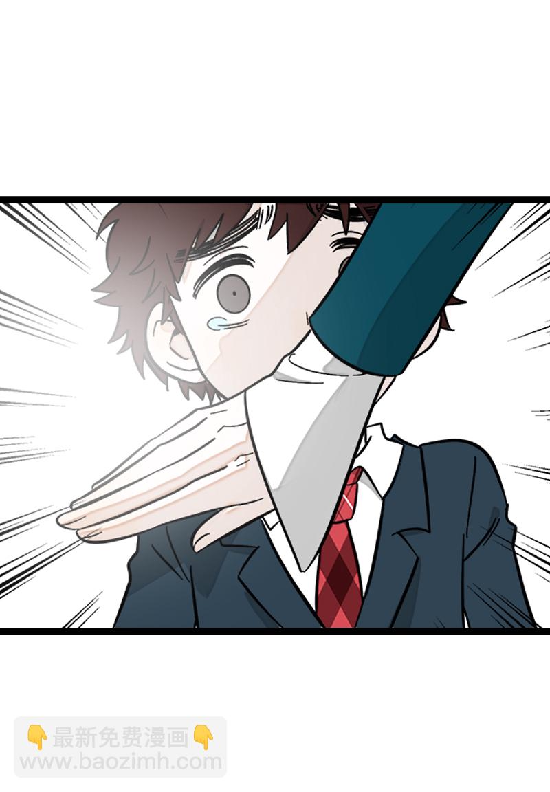 週一至週末 - 第145話 婚姻失敗者 - 1