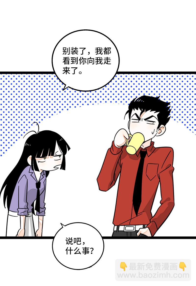 週一至週末 - 第147話 粉絲來信 - 2