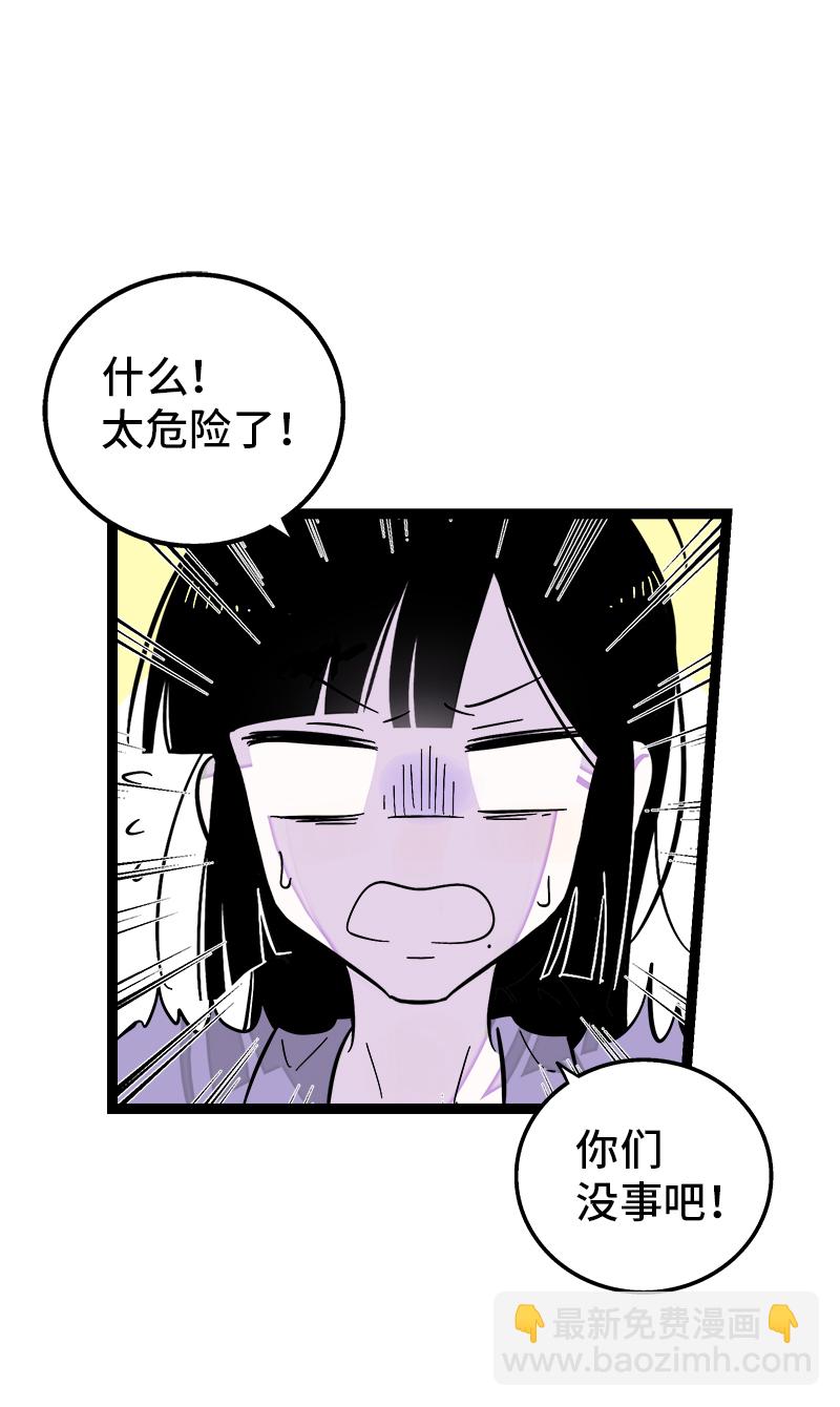 週一至週末 - 第147話 粉絲來信 - 3