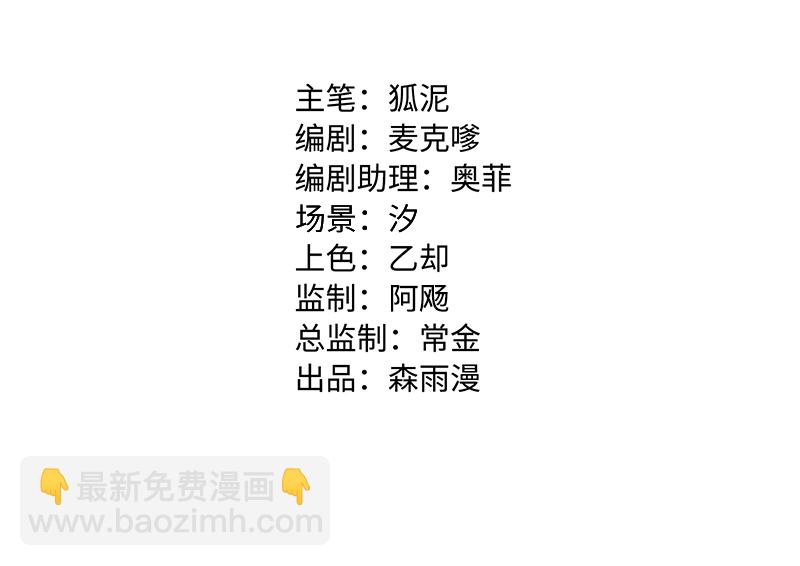 週一至週末 - 第147話 粉絲來信 - 2