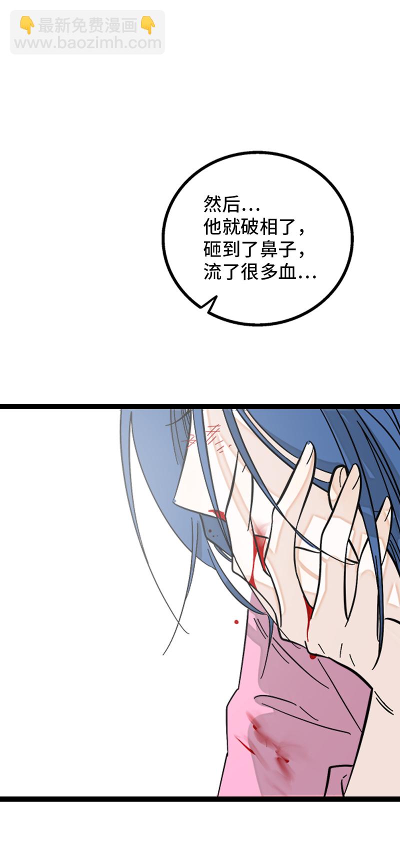 週一至週末 - 第147話 粉絲來信 - 5