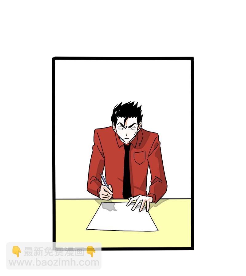 週一至週末 - 第147話 粉絲來信 - 5