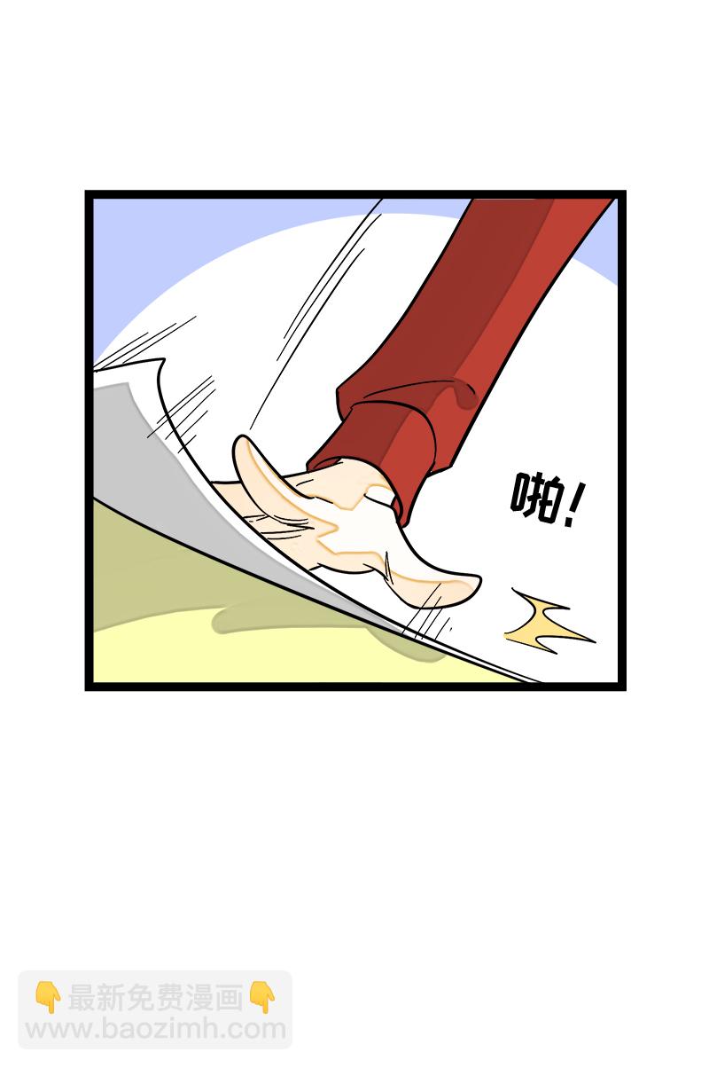 週一至週末 - 第147話 粉絲來信 - 2