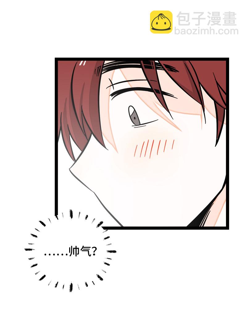 週一至週末 - 第148話 逃避無恥且無用 - 2