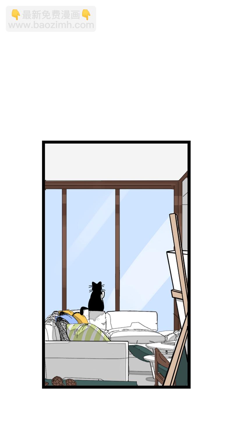 週一至週末 - 第148話 逃避無恥且無用 - 3