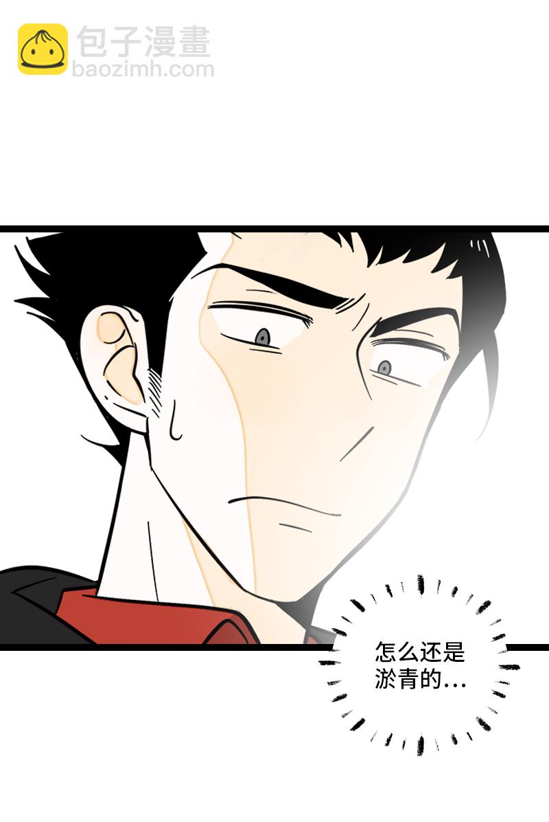 週一至週末 - 第148話 逃避無恥且無用 - 4