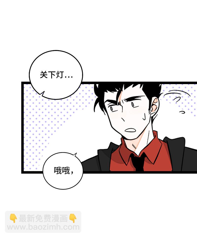 週一至週末 - 第148話 逃避無恥且無用 - 5