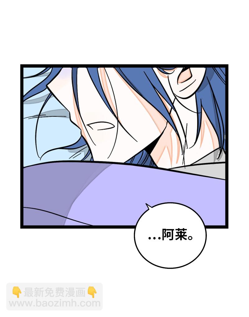 週一至週末 - 第148話 逃避無恥且無用 - 6