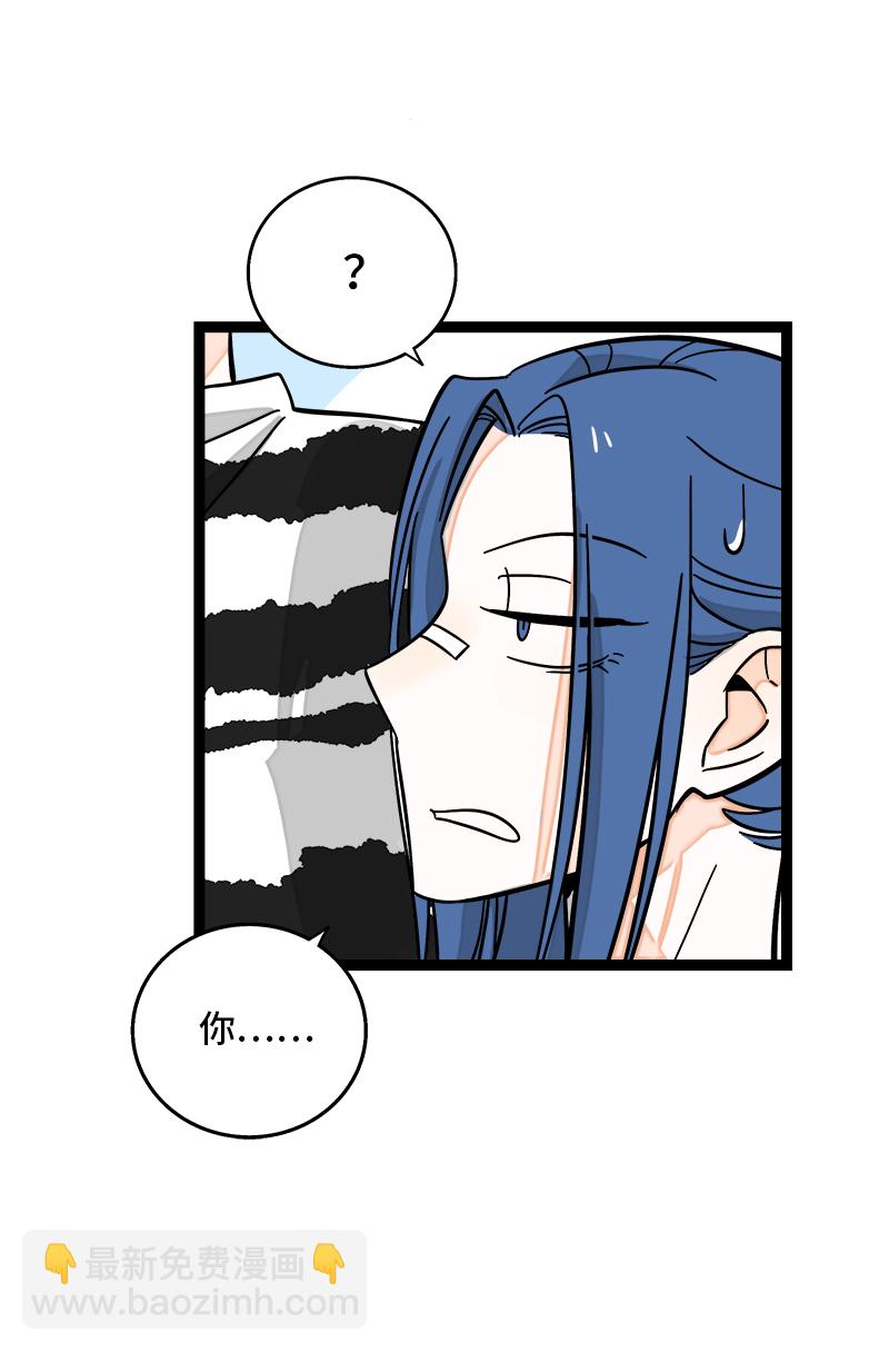 週一至週末 - 第150話 被封控的心 - 7