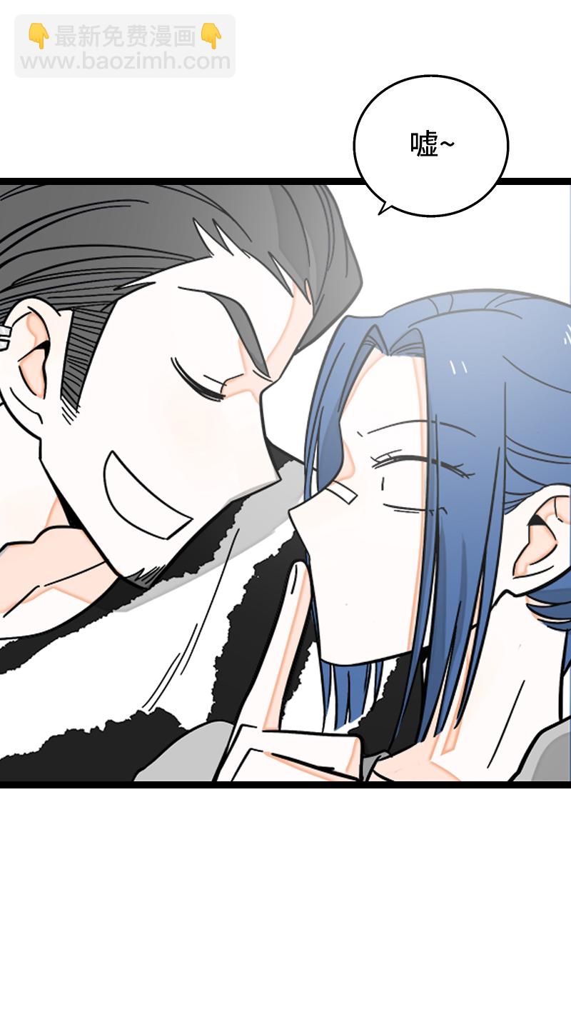 週一至週末 - 第150話 被封控的心 - 1