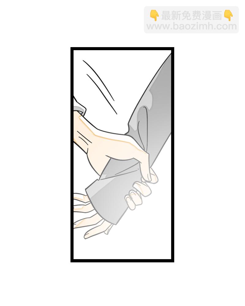 週一至週末 - 第150話 被封控的心 - 4