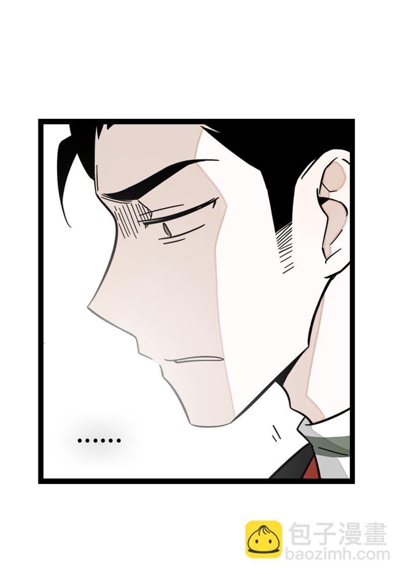 週一至週末 - 第150話 被封控的心 - 3