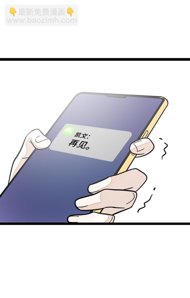 週一至週末 - 第150話 被封控的心 - 1